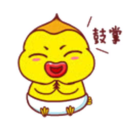 圖片.png 圖片.png