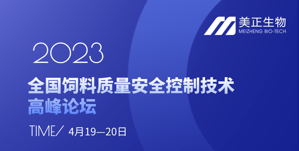 會議預告.png 會議預告.png