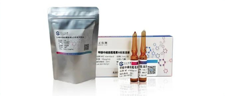 標準物質和基體質控樣本.png 標準物質和基體質控樣本.png