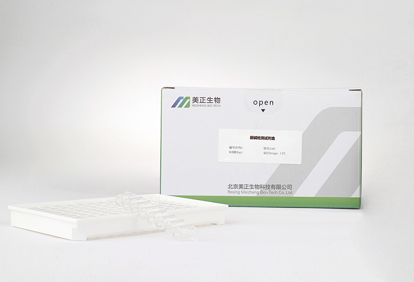 奶粉膽堿檢測試劑盒 奶粉膽堿檢測試劑盒