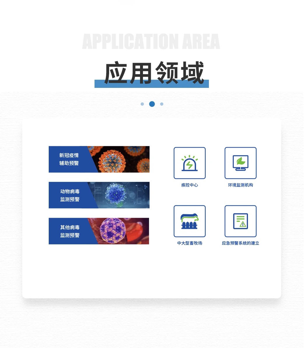 水體自動采樣富集一體機 水體自動采樣富集一體機
