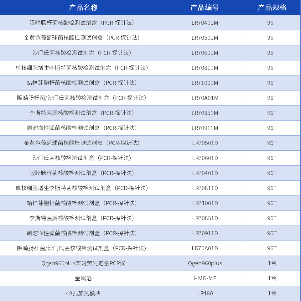 微信圖片_20250806094208.png