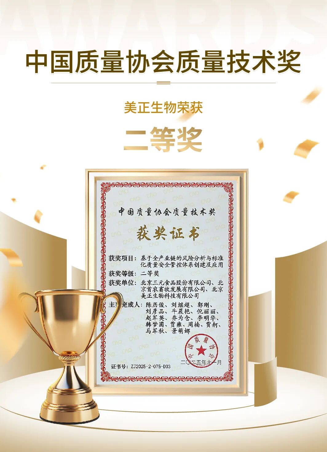 微信圖片_20251211170146.jpg 微信圖片_20251211170146.jpg