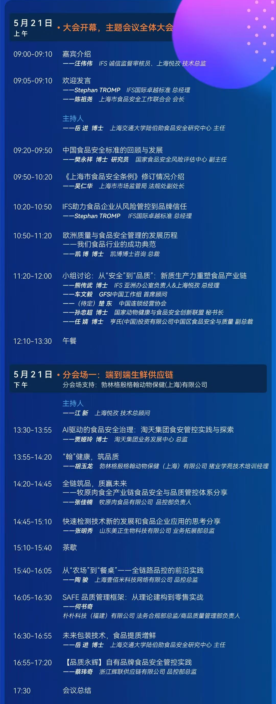 17.png 17.png