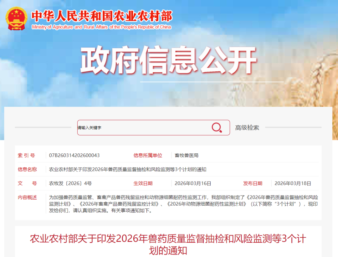 微信圖片_20260319164751.png