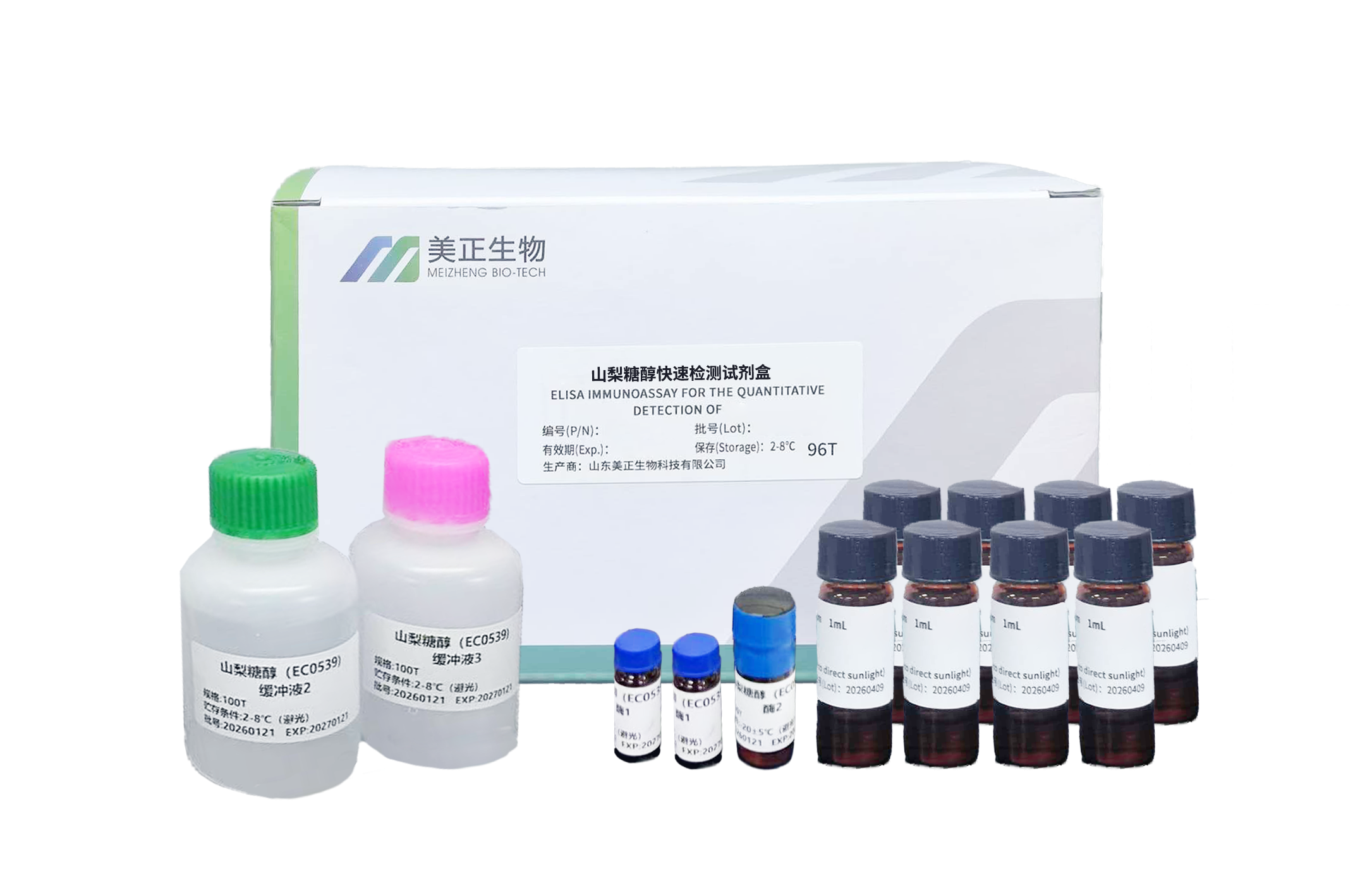 山梨糖醇快速檢測試劑盒_生鮮乳奶粉山梨醇檢測